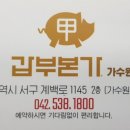 통신본가 이미지