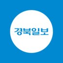 [경북일보 사설] 초고령시대, 웰다잉 기본법 제정 급하다 이미지