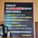 달맞이황토불한증막