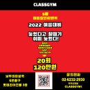 클래스짐 이미지