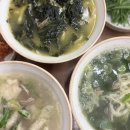 고향엄마손생바지락칼국수수원광교