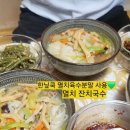 클릭쿡 | 깔끔하고 개운한 육수분말(멸치,해물,얼큰) 한닢쿡 후기