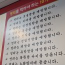 보은 맛집 ｜ 매콤한 생선조림 땡길 때 가기 좋은 '생선명가 거북명태' 후기