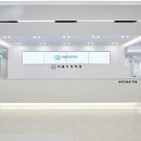 서울크리스탈치과의원 이미지