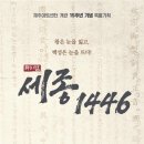 1446 이미지