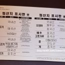 크라운호프천안쌍용점