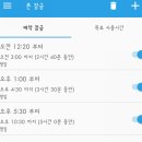 금가위