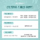 아담앤이브 - 남구 희망로 19 | 아담앤이브
