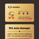 구암동510 | 쌍용 무쏘 부활? 무쏘EV 실물 보고 깜짝 놀란 이유