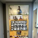 여의도돈가스 | 여의도점심 맛집 추천🍛 카레돈가스 진심 맛집 ‘고씨네’ 후기💛 규스지카레·우동카레까지 완벽!