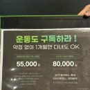 월성동피티 피트밀리짐 상인월성점 구독제멤버십 출시 &amp; 개인피티 5회차 후기