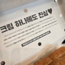 카페인중독목포하당점