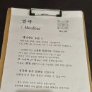 정산호아나고 | 대구 수성시장역 맛집 수제소주와 안주가 맛있는 수성구 밀바