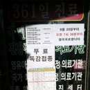 표선연세의원 네이버블로그