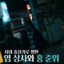 홍노래주점