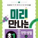 제일생활문화사