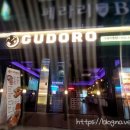 호프 카스테라 이미지