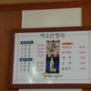 여수시청(시청앞) 이미지