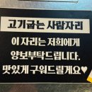 대담히 칠곡3지구점 | 칠곡3지구맛집 모든 부위가 육즙 팡팡 회식장소 "상구네돼지구이 칠곡3지구점" 후기