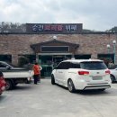 순천보리밥뷔페 이미지