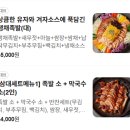 삼대족발 | [맛집 추천] 광명시 하안동 친절한 족발 맛집 / 삼대족발 하안점 방문 후기