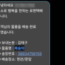 예진농원