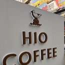 [구래동카페]하이오 커피 김포구래역점 : 내돈내산 솔직리뷰