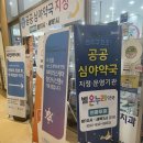 공원온누리약국 이미지