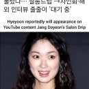 사인회! 일정빨리내놔 이미지