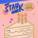 STAY(스테이) 이미지