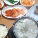 통크게뼈해장국순대국 이미지