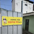 국밥마을 이미지