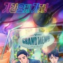 엑스가라오케