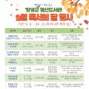 창녕도서관 이미지