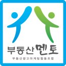 방배역부동산공인중개사사무소 이미지