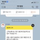 돈가스맘 이미지