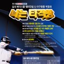 (주)인터플레이 이미지