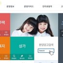 별가람마을1-4단지 이미지