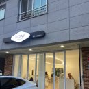 플로이(Flowy)헤어