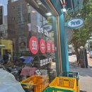 용산-이촌-1493 이미지