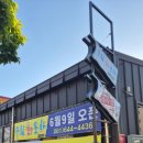 돌산한우