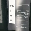 서울 종로 n285호텔 인사동 가성비 숙소 추천 이용 후기