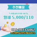 노은일번지공인중개사사무소 이미지