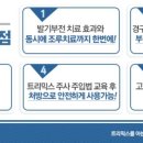 길맨남성의원 이미지