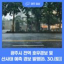 광남1동-8 이미지