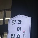 수성시장역 4번 출구 앞 이미지