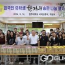 추석엔 송편이쥐 이미지