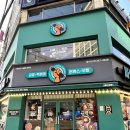 울산 삼산 맛집 24시 싸다김밥 분식추천