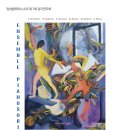 소리나무(주) 이미지