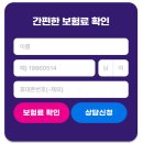 흥화모바일